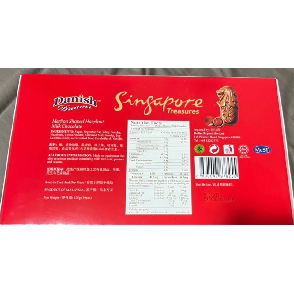 代購，預購商品）新加坡奧梅斯特造型巧克力-細節圖2