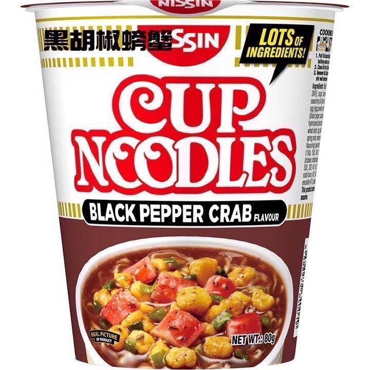 新加坡版日新杯麵（點心麵）-細節圖6