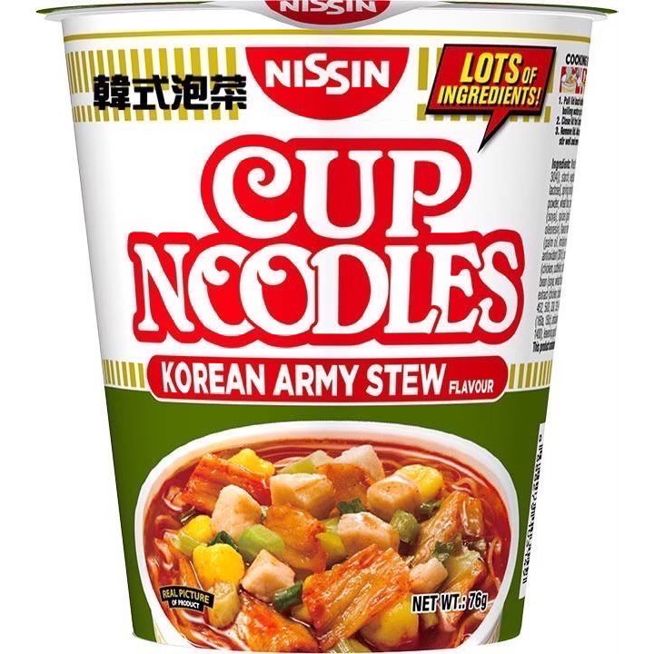 新加坡版日新杯麵（點心麵）-細節圖2