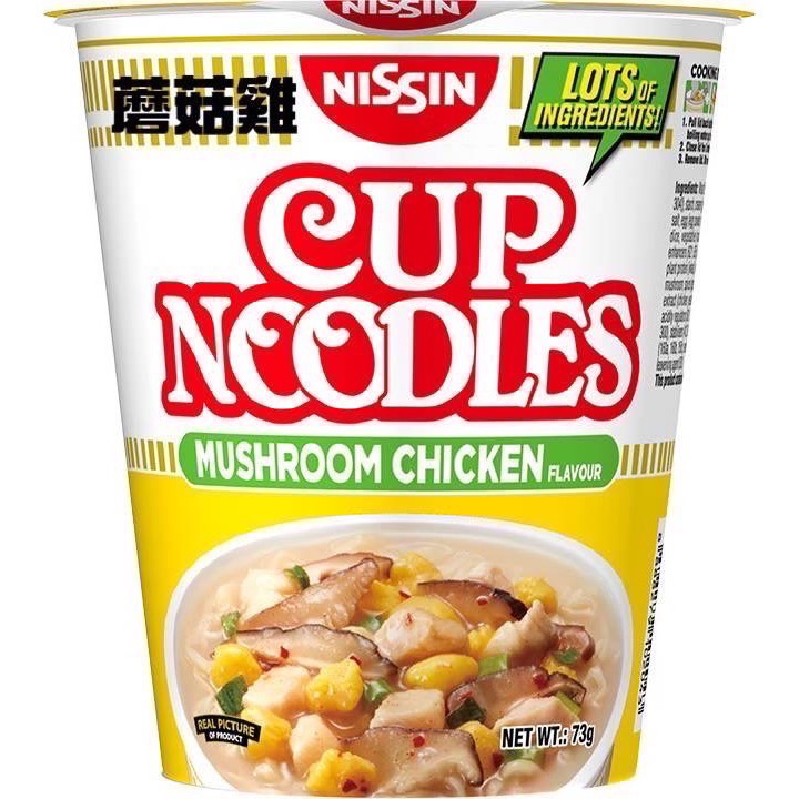 新加坡版日新杯麵（點心麵）-細節圖4