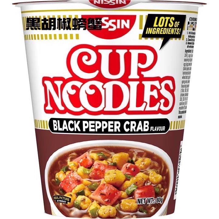 新加坡版日新杯麵（點心麵）-細節圖6