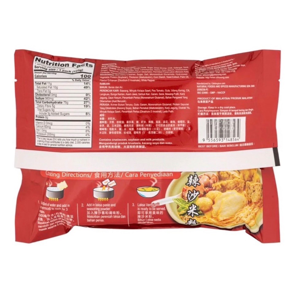 新加坡亞坤辣沙（叻沙）米粉-細節圖4