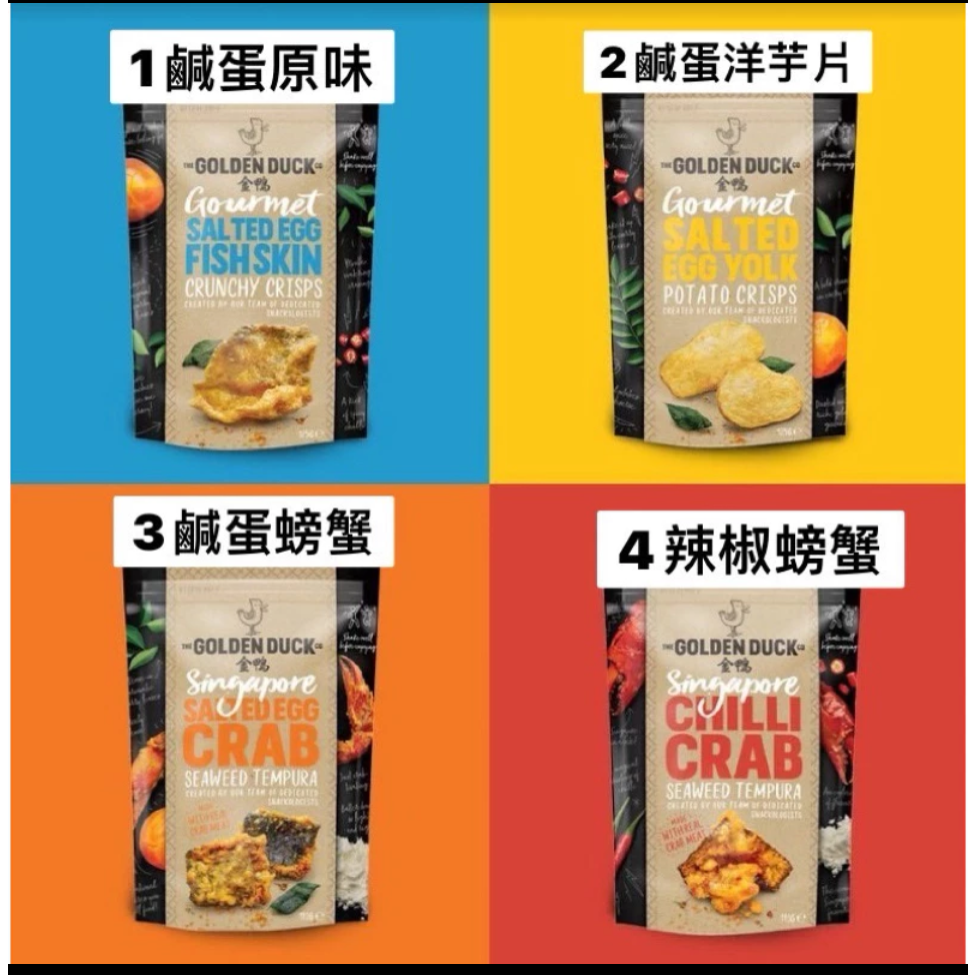 新加坡金鴨鹹蛋係列-細節圖2