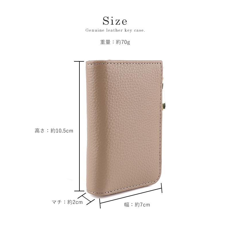 真皮 鑰匙包 皮革 牛皮 智能遙控器 收納包 鑰匙 收納 鑰匙圈 日本 LIZDAYS 汽車鑰匙包 真皮鑰匙包-細節圖8