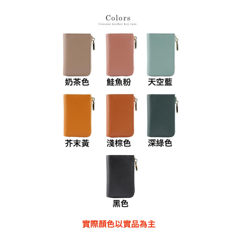 真皮 鑰匙包 皮革 牛皮 智能遙控器 收納包 鑰匙 收納 鑰匙圈 日本 LIZDAYS 汽車鑰匙包 真皮鑰匙包-細節圖9
