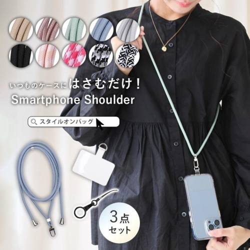 手機 掛繩 頸掛繩 識別證 吊飾 日本 LIZDAYS IC卡 可調節長短
