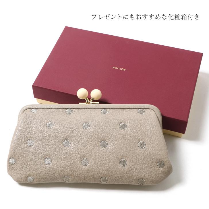 日本 水玉點點 口金 長夾 珠釦 皮包 錢包 皮夾 口金錢包 口金長夾 珠釦錢包 珠釦長夾 perche-細節圖8