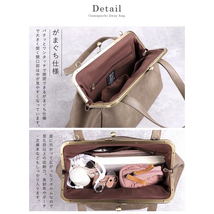 日本 口金 兩用 斜背包 包包 皮包 手提包 肩背包 珠扣 側背包 LIZDAYS 口金斜背包 日本口金包 口金包包-細節圖3