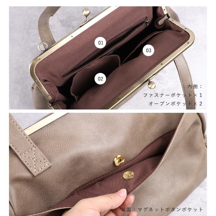 日本 口金 兩用 斜背包 包包 皮包 手提包 肩背包 珠扣 側背包 LIZDAYS 口金斜背包 日本口金包 口金包包-細節圖4