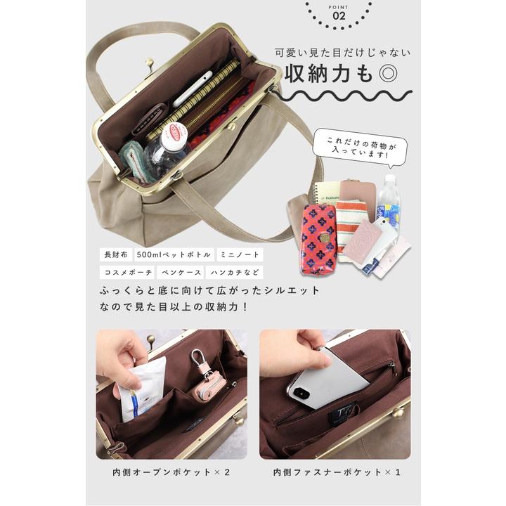 日本 口金 兩用 斜背包 包包 皮包 手提包 肩背包 珠扣 側背包 LIZDAYS 口金斜背包 日本口金包 口金包包-細節圖5