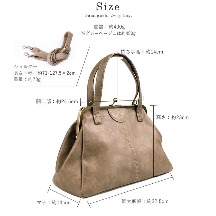 日本 口金 兩用 斜背包 包包 皮包 手提包 肩背包 珠扣 側背包 LIZDAYS 口金斜背包 日本口金包 口金包包-細節圖8