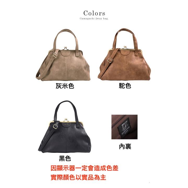 日本 口金 兩用 斜背包 包包 皮包 手提包 肩背包 珠扣 側背包 LIZDAYS 口金斜背包 日本口金包 口金包包-細節圖9