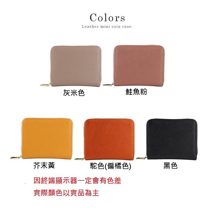 日本 真皮 短夾 零錢包 皮夾 皮包 牛皮 牛皮零錢包 真皮短夾 真皮零錢包 中夾 短夾 LIZDAYS-細節圖9