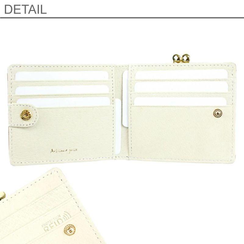 口金 珠扣 短夾 對折 雙折 錢包 皮夾 皮包 牛皮 真皮 Artisane josse 日本 義大利皮革 RFID-細節圖2