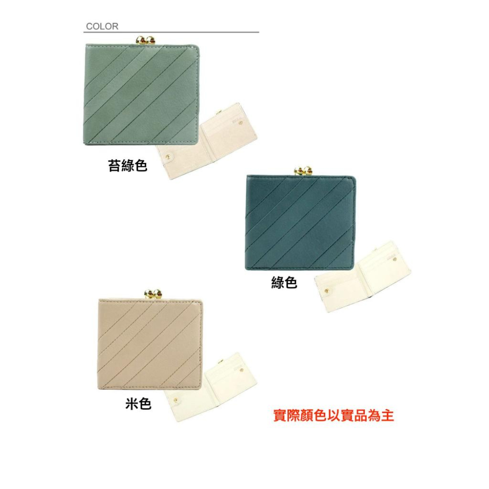 口金 珠扣 短夾 對折 雙折 錢包 皮夾 皮包 牛皮 真皮 Artisane josse 日本 義大利皮革 RFID-細節圖9