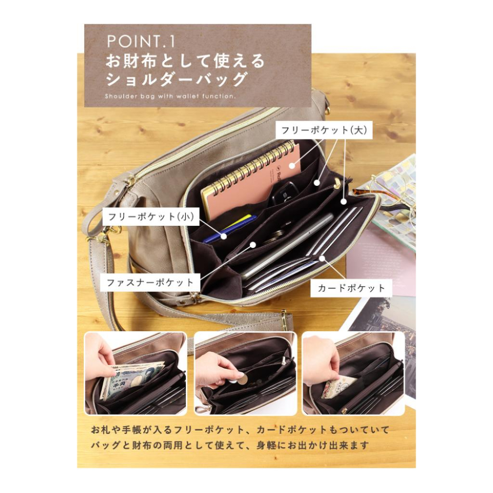 錢包 側背包 包包 肩背包 斜背包 斜肩包 包包 小包包 側肩包 日本 日貨 LIZDAYS 長夾-細節圖3