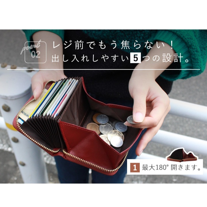 日本 LIZDAYS 短夾 零錢 卡片 錢包 零錢包 卡片包 防盜刷 真皮 牛皮 RFID-細節圖3