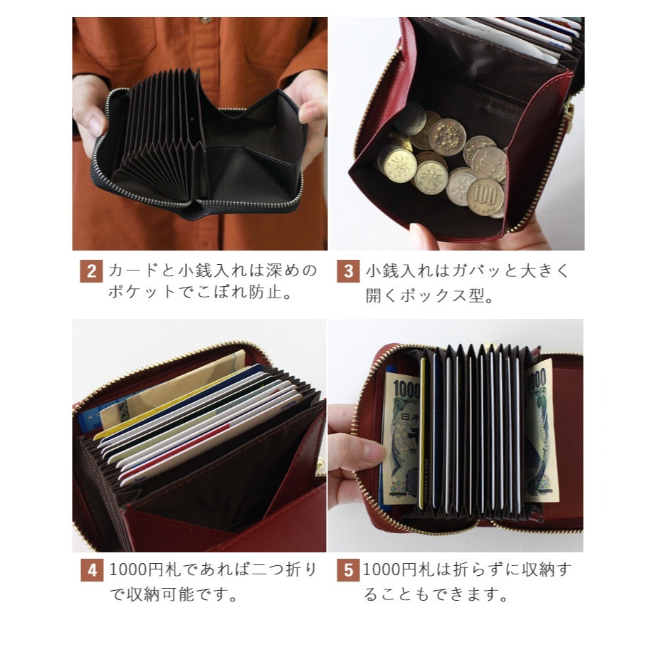 日本 LIZDAYS 短夾 零錢 卡片 錢包 零錢包 卡片包 防盜刷 真皮 牛皮 RFID-細節圖4