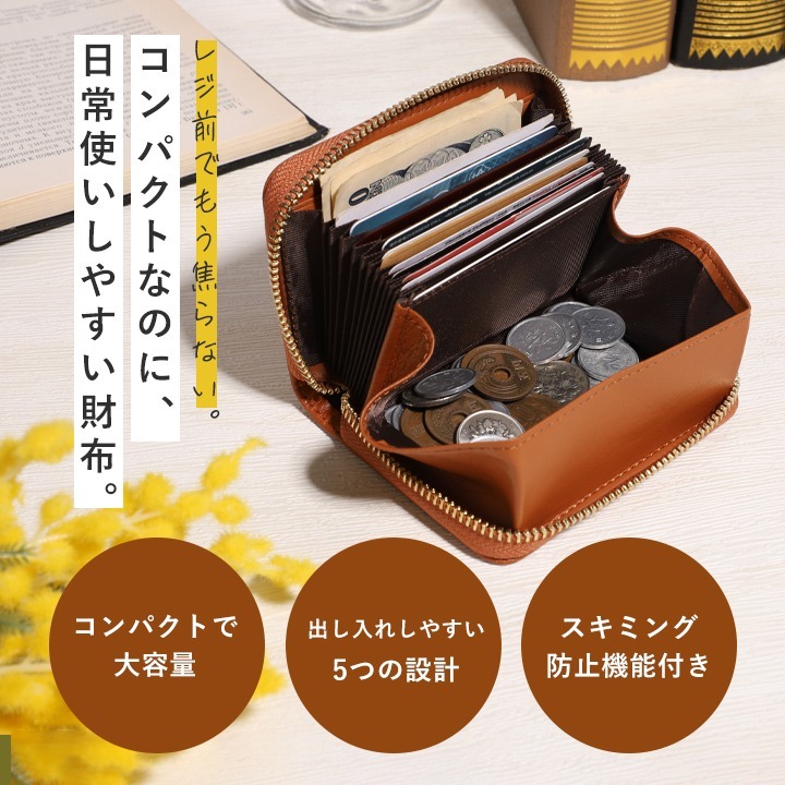 日本 LIZDAYS 短夾 零錢 卡片 錢包 零錢包 卡片包 防盜刷 真皮 牛皮 RFID-細節圖7