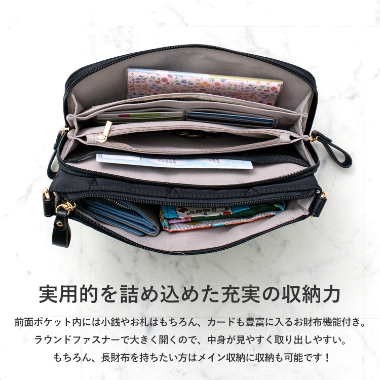 日本進口｜Aroco 側背包｜防潑水輕量尼龍｜多隔層｜通勤/旅行 WOC 鏈帶錢包｜日本直送・原廠正品保證-細節圖5