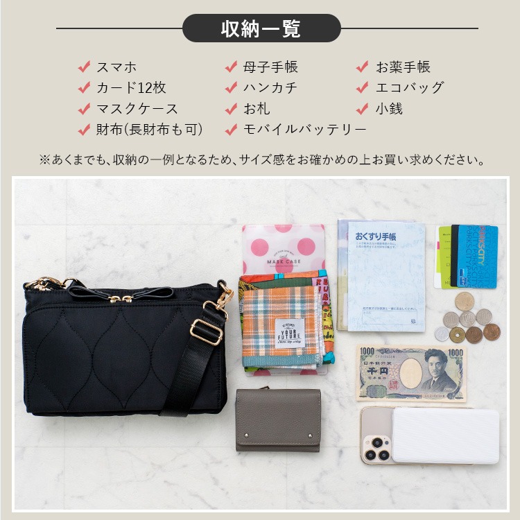 日本進口｜Aroco 側背包｜防潑水輕量尼龍｜多隔層｜通勤/旅行 WOC 鏈帶錢包｜日本直送・原廠正品保證-細節圖6