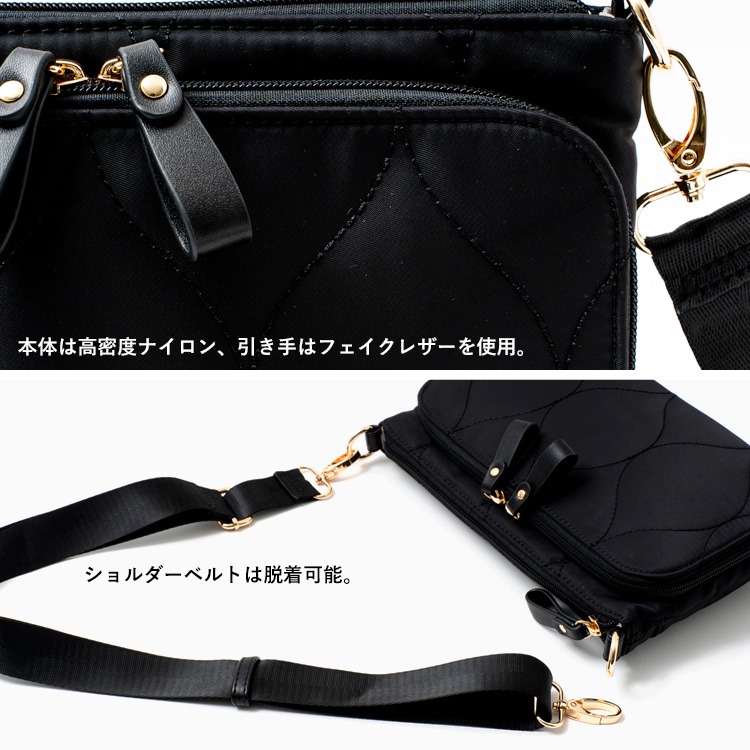 日本進口｜Aroco 側背包｜防潑水輕量尼龍｜多隔層｜通勤/旅行 WOC 鏈帶錢包｜日本直送・原廠正品保證-細節圖9