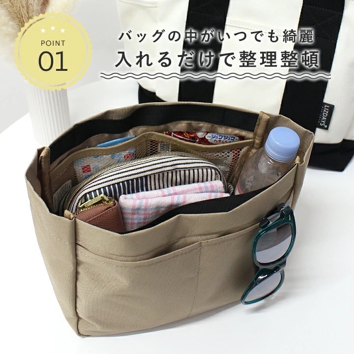 【日本收納大師】LIZDAYS 萬用包中包 ｜ 網格分類 附水瓶/雨傘位 提把設計 ｜ 適合托特包/大包內袋-細節圖3
