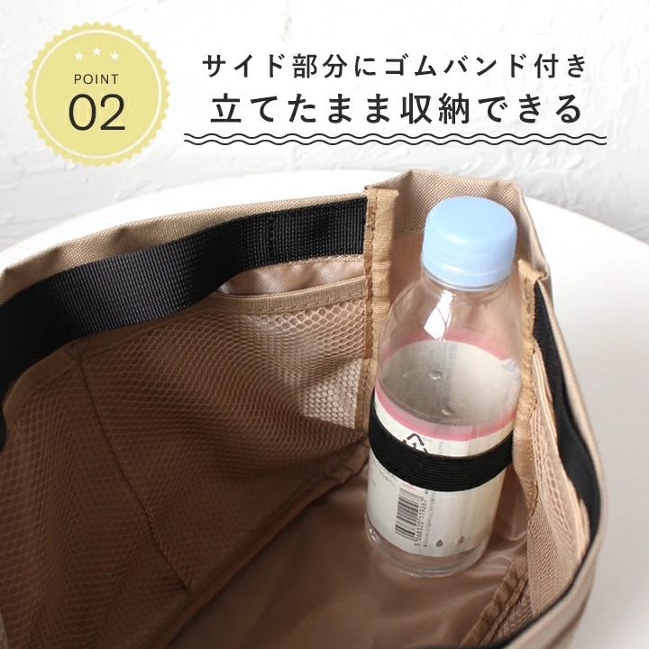 【日本收納大師】LIZDAYS 萬用包中包 ｜ 網格分類 附水瓶/雨傘位 提把設計 ｜ 適合托特包/大包內袋-細節圖4