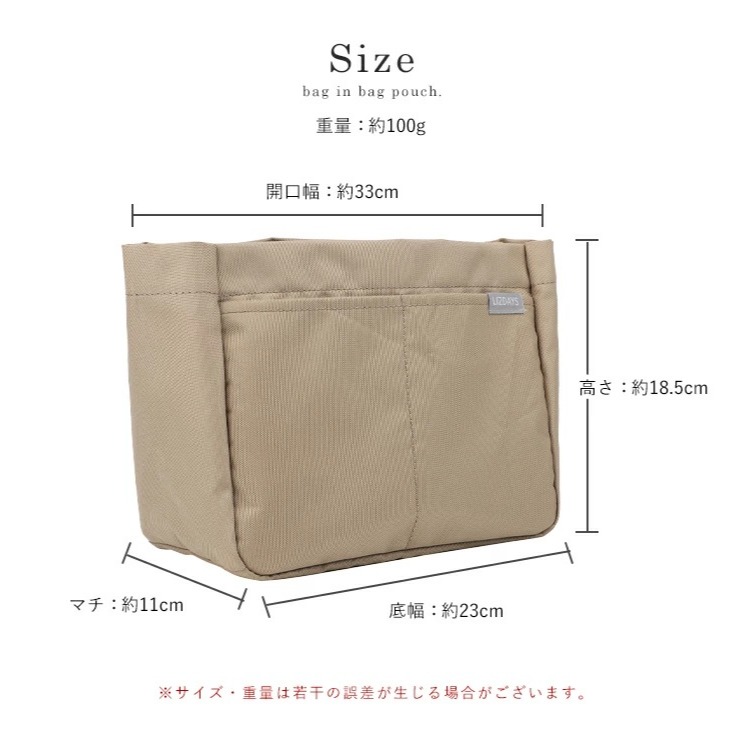 【日本收納大師】LIZDAYS 萬用包中包 ｜ 網格分類 附水瓶/雨傘位 提把設計 ｜ 適合托特包/大包內袋-細節圖10