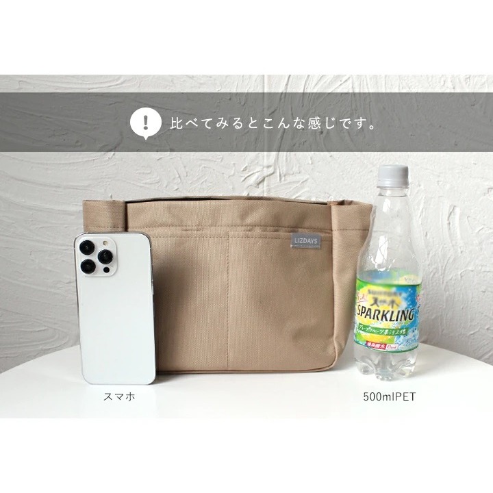 【日本收納大師】LIZDAYS 萬用包中包 ｜ 網格分類 附水瓶/雨傘位 提把設計 ｜ 適合托特包/大包內袋-細節圖11