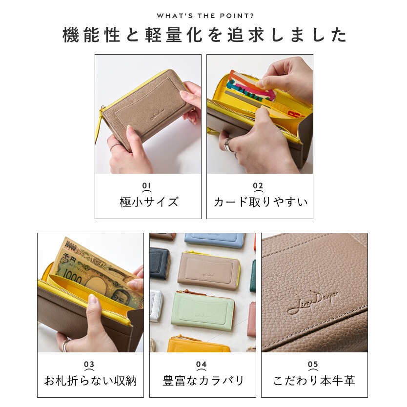 【LIZDAYS】日系極小長夾｜輕巧不厚重｜真皮牛革｜輕薄大容量｜短夾長夾兼具-細節圖4