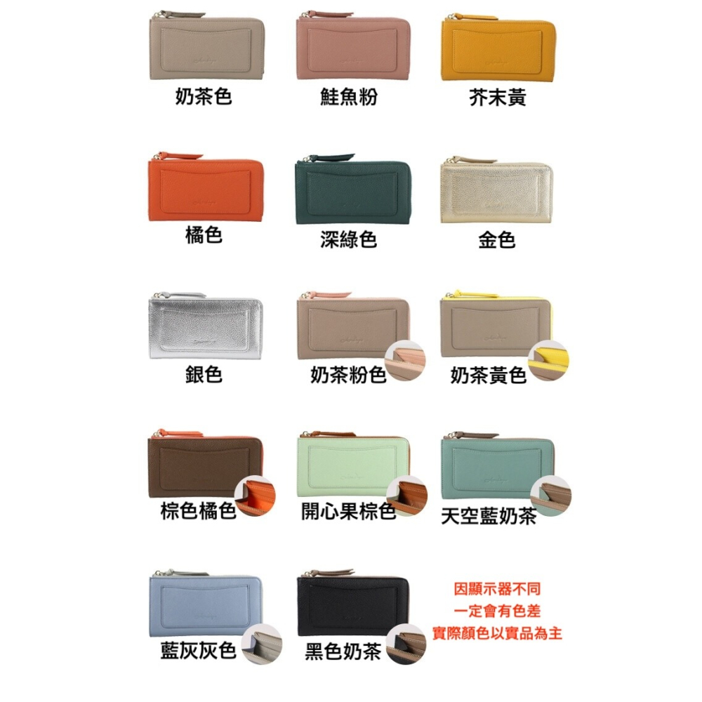 【LIZDAYS】日系極小長夾｜輕巧不厚重｜真皮牛革｜輕薄大容量｜短夾長夾兼具-細節圖11