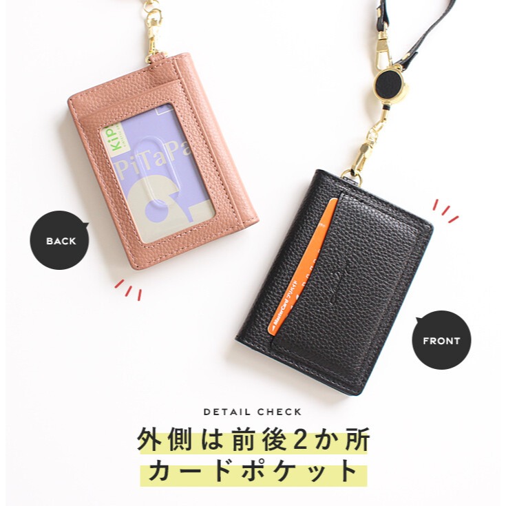 【LIZDAYS】日本真皮伸縮票卡夾 ｜ 6枚大容量 悠遊卡 證件套 ｜ 職人手作牛革 伸縮扣 證件掛牌 護照包 畢業禮-細節圖2