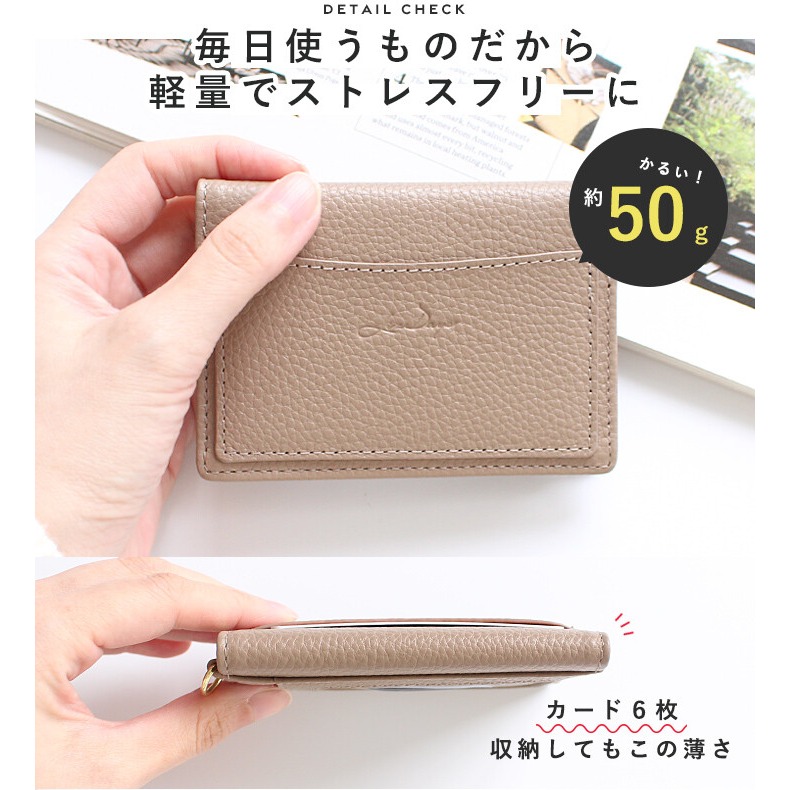 【LIZDAYS】日本真皮伸縮票卡夾 ｜ 6枚大容量 悠遊卡 證件套 ｜ 職人手作牛革 伸縮扣 證件掛牌 護照包 畢業禮-細節圖7