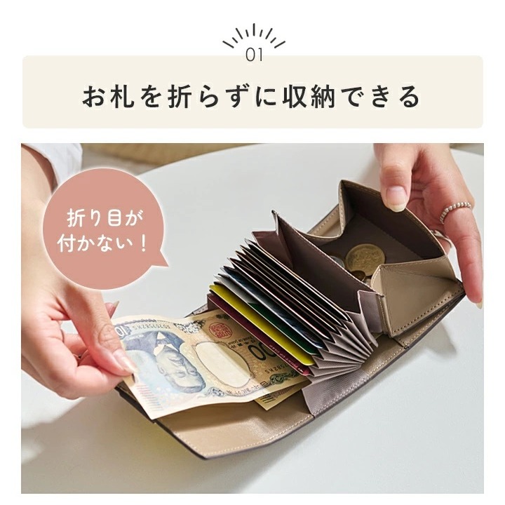 日本進口｜LIZDAYS 本革迷你二折皮夾｜不折鈔收納｜17色｜RFID 防盜｜大容量風琴式卡夾｜立體盒式零錢袋-細節圖3