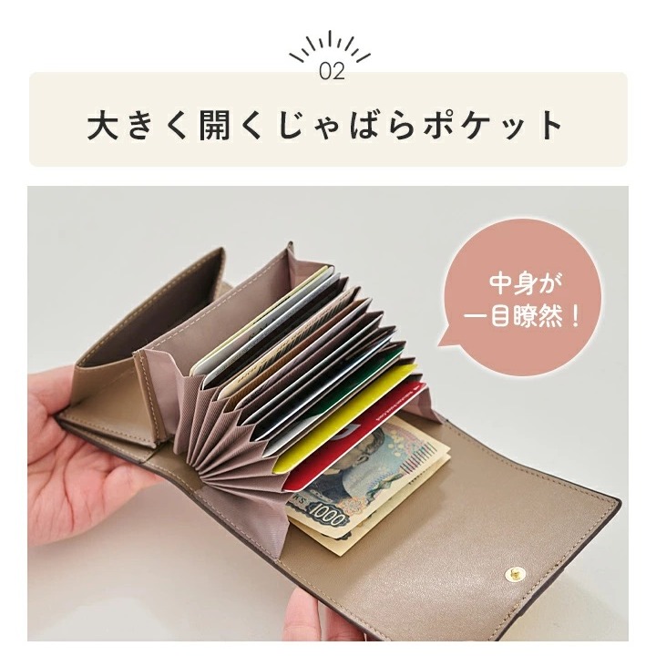 日本進口｜LIZDAYS 本革迷你二折皮夾｜不折鈔收納｜17色｜RFID 防盜｜大容量風琴式卡夾｜立體盒式零錢袋-細節圖4