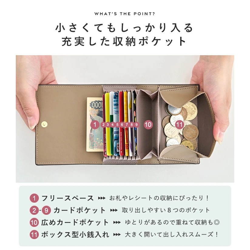 日本進口｜LIZDAYS 本革迷你二折皮夾｜不折鈔收納｜17色｜RFID 防盜｜大容量風琴式卡夾｜立體盒式零錢袋-細節圖6