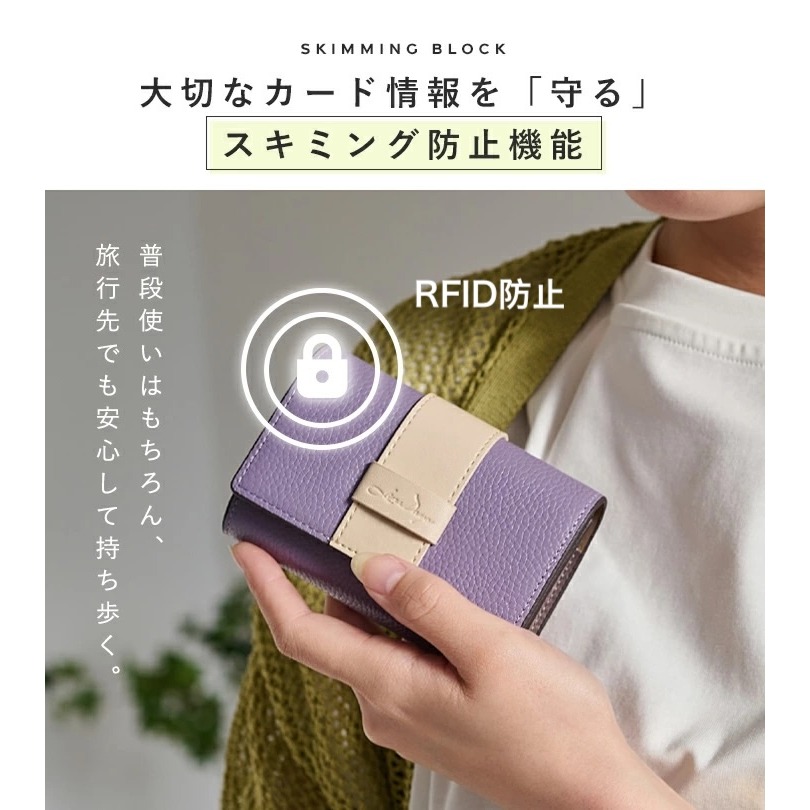 日本進口｜LIZDAYS 本革迷你二折皮夾｜不折鈔收納｜17色｜RFID 防盜｜大容量風琴式卡夾｜立體盒式零錢袋-細節圖7