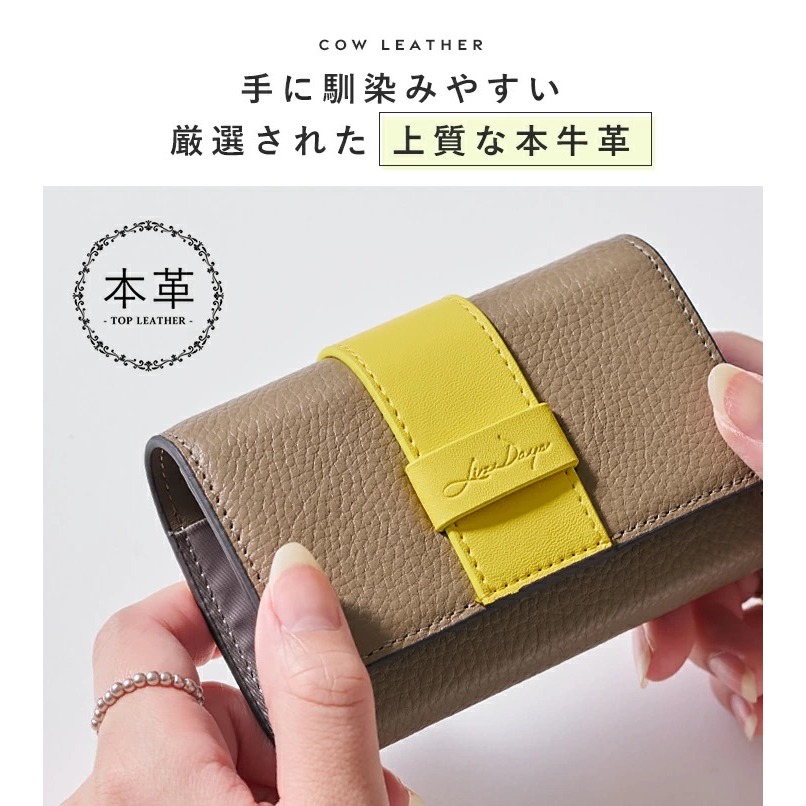 日本進口｜LIZDAYS 本革迷你二折皮夾｜不折鈔收納｜17色｜RFID 防盜｜大容量風琴式卡夾｜立體盒式零錢袋-細節圖8