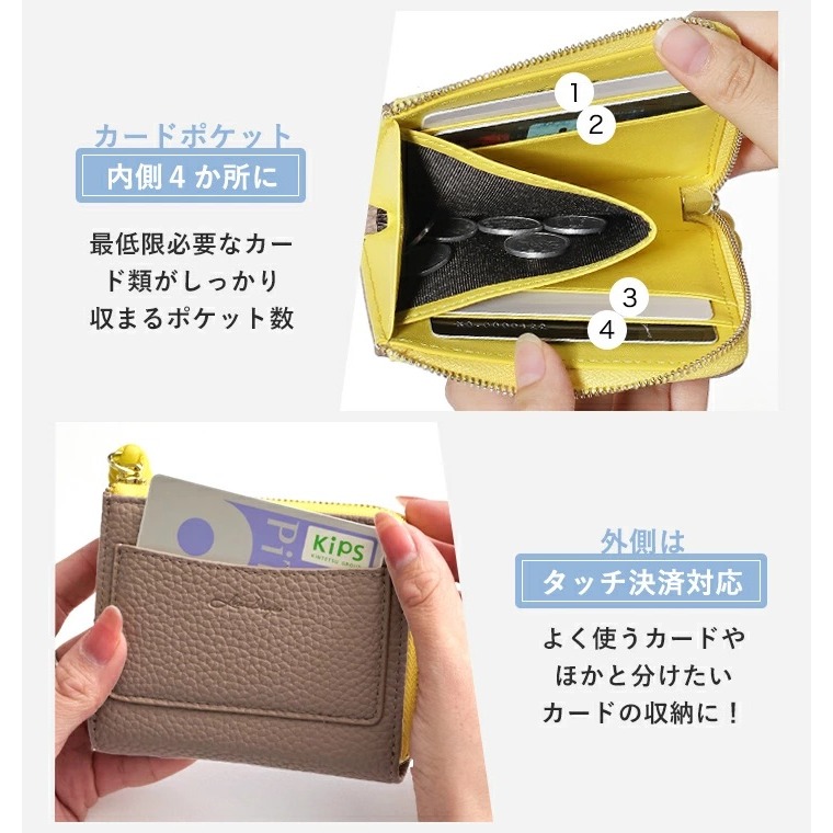 【小包族救星】日本 LIZDAYS 極簡短夾｜大容量 L 字拉鍊 零錢超好拿｜RFID 防盜刷 輕量 80g告別厚重皮夾-細節圖4