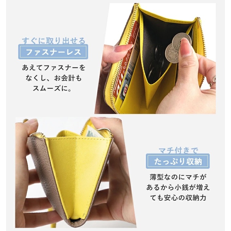 【小包族救星】日本 LIZDAYS 極簡短夾｜大容量 L 字拉鍊 零錢超好拿｜RFID 防盜刷 輕量 80g告別厚重皮夾-細節圖6