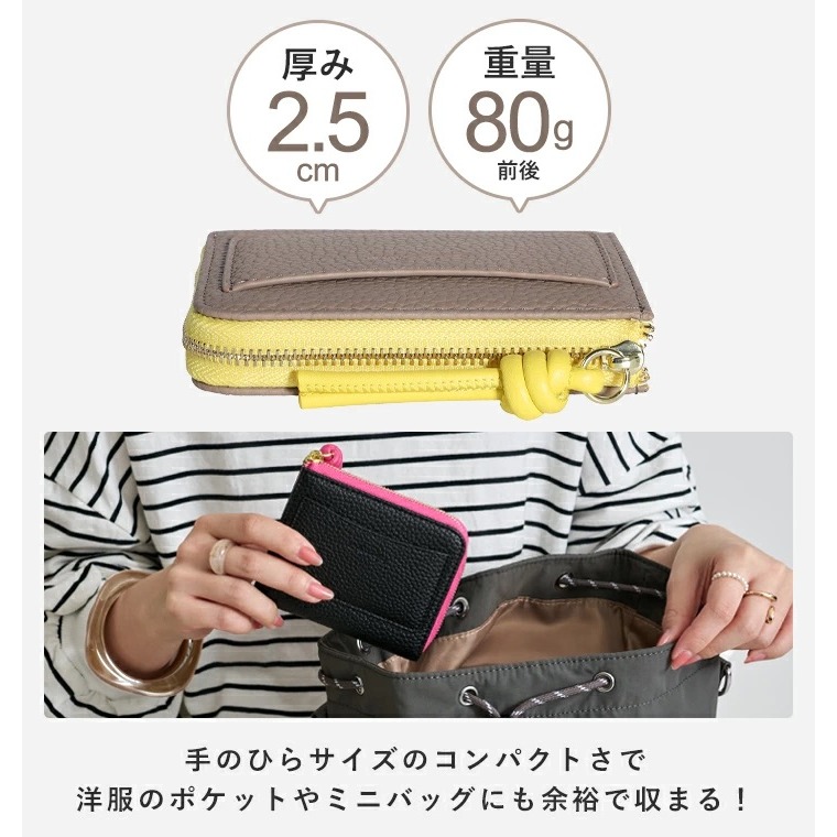 【小包族救星】日本 LIZDAYS 極簡短夾｜大容量 L 字拉鍊 零錢超好拿｜RFID 防盜刷 輕量 80g告別厚重皮夾-細節圖7