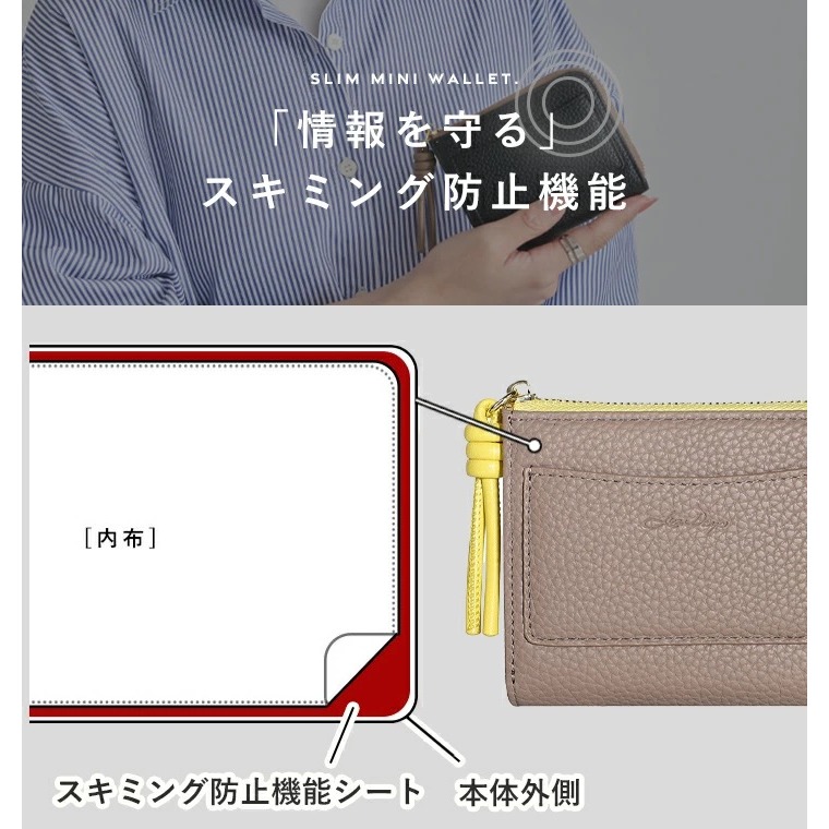 【小包族救星】日本 LIZDAYS 極簡短夾｜大容量 L 字拉鍊 零錢超好拿｜RFID 防盜刷 輕量 80g告別厚重皮夾-細節圖8