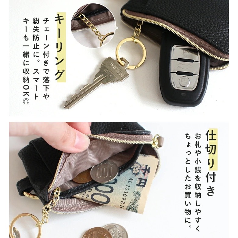 【一包多用】LIZDAYS 雙層拉鍊零錢包 汽車智能鑰匙包 隨身小廢包 ｜ 上班族必備，輕鬆掛包包防走失-細節圖6