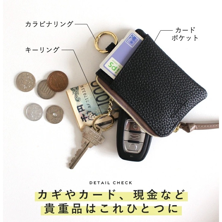 【一包多用】LIZDAYS 雙層拉鍊零錢包 汽車智能鑰匙包 隨身小廢包 ｜ 上班族必備，輕鬆掛包包防走失-細節圖7