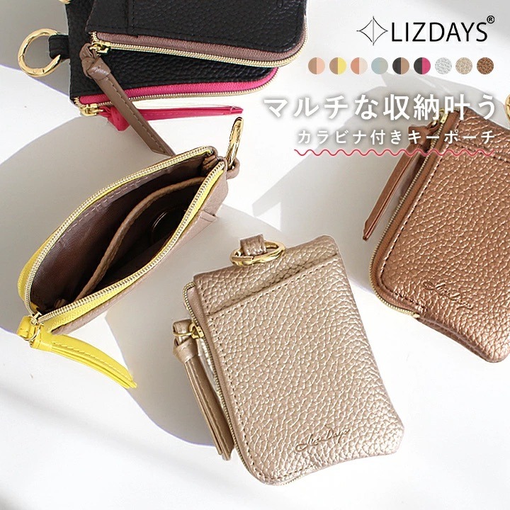 【一包多用】LIZDAYS 雙層拉鍊零錢包 汽車智能鑰匙包 隨身小廢包 ｜ 上班族必備，輕鬆掛包包防走失-細節圖8