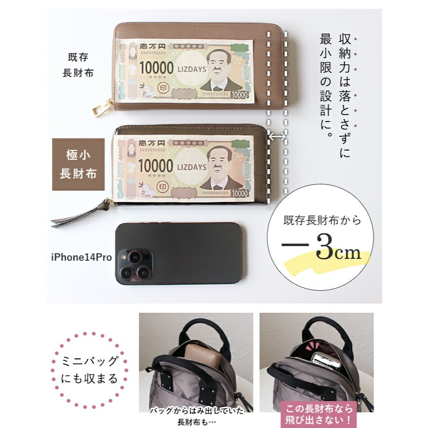 【大容量✨縮減3cm】LIZDAYS 牛皮小長夾 多卡位零錢包｜ 適合愛帶現金卡片、收納控-細節圖7