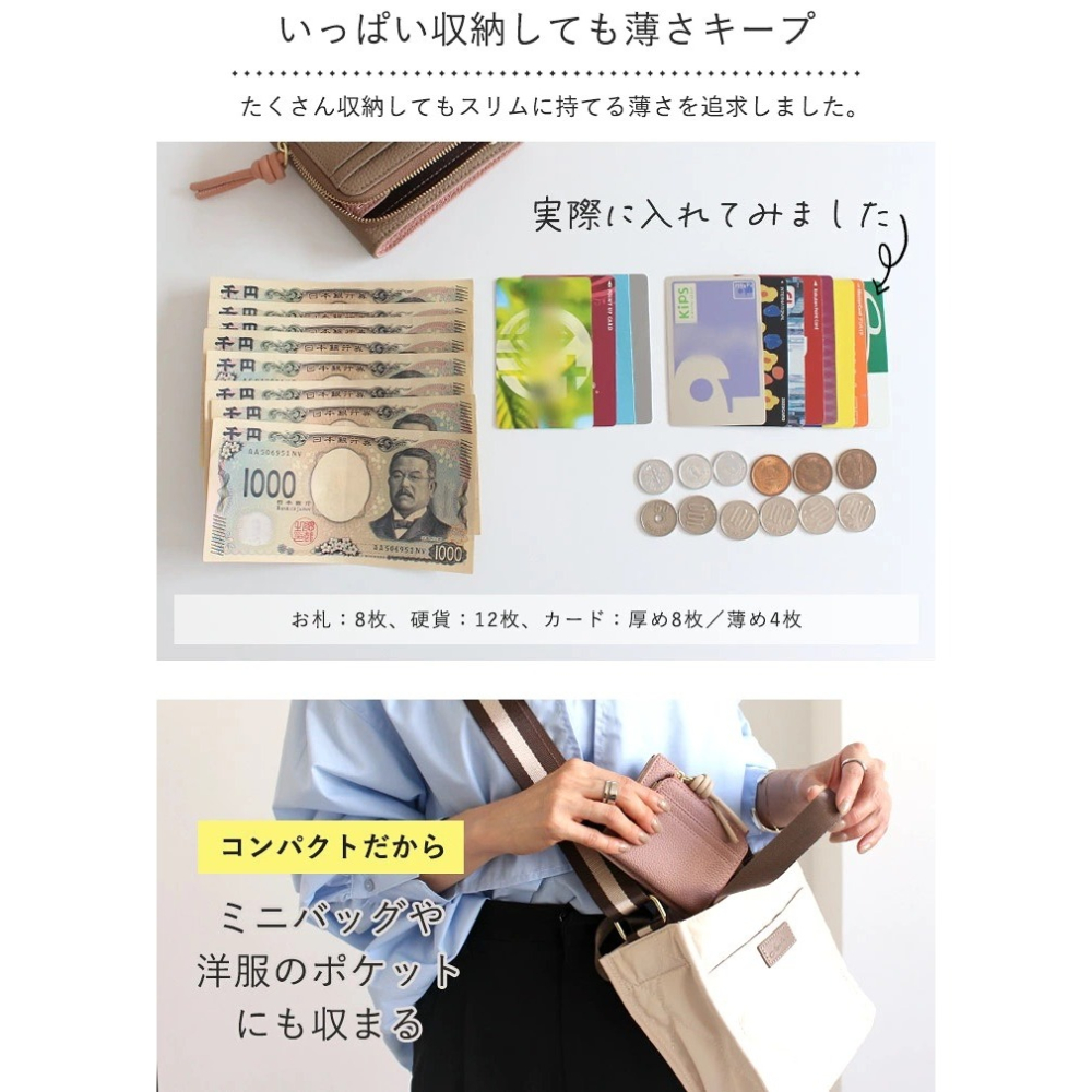 【長夾一秒換短夾✨】LIZDAYS 日系超纖皮二折短夾 14格大容量 L型拉鍊零錢包 輕量小皮夾 ｜ 適合小包通勤族-細節圖8