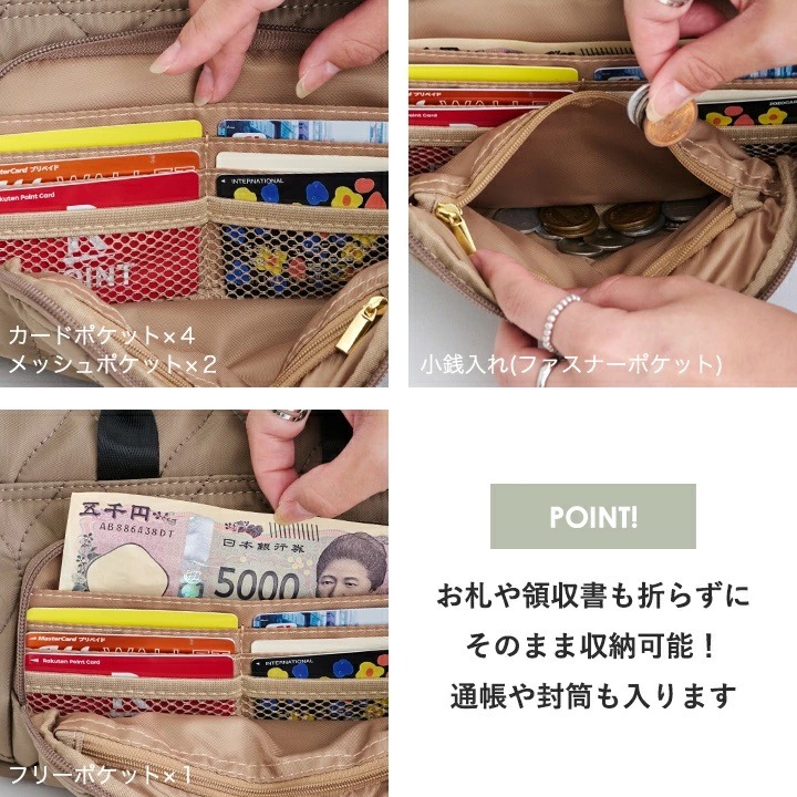 【防竊大容量】LIZDAYS 日系多功能長夾包 菱格防潑水小包 輕量尼龍斜背包 多隔層 ｜ 媽媽包/上班通勤-細節圖5