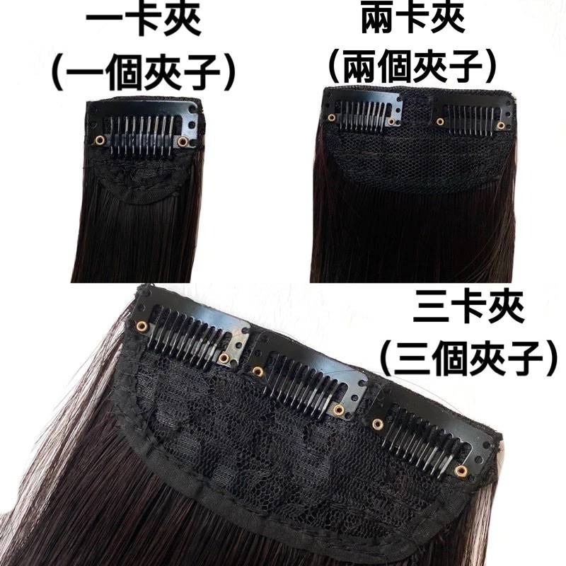 假髪 真髪髪片 真人髪 墊髮片 男女兩側增厚 真髪假髪 真髪片 迷你墊髪片 補髮片 頭頂 兩側墊髮片 全真人髪墊髪片-細節圖2